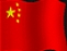 台湾