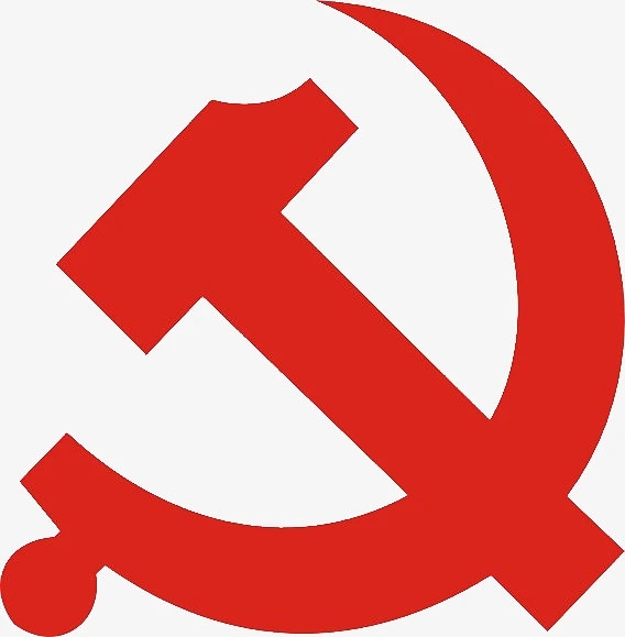 云端党课——“追寻领袖足迹，感受时代脉搏”